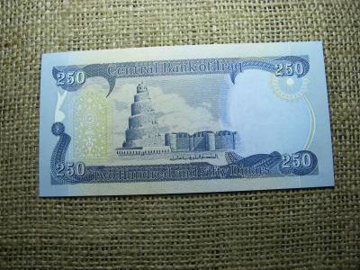 Irak 250 dinár bankjegy, 2003, UNC (A3)