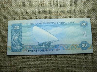 Arab Emirátus 20 dirham bankjegy, 2016, VF