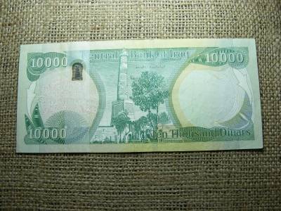Irak 10000 dinár, 2013, VF (A3)
