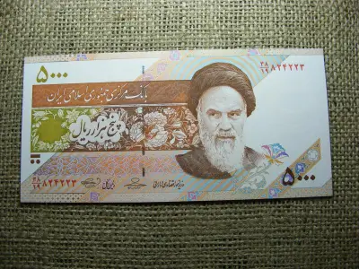 Irán 500 riál bankjegy, 2009, UNC