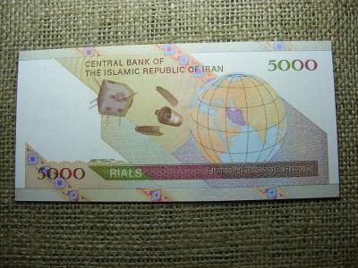 Irán 500 riál bankjegy, 2009, UNC