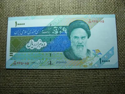Irán 10000 riál, 1992-2015, UNC, (A3)