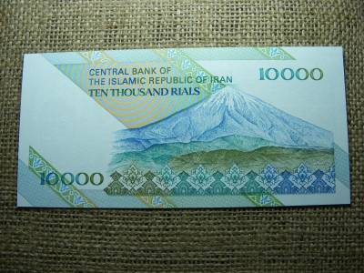 Irán 10000 riál, 1992-2015, UNC, (A3)