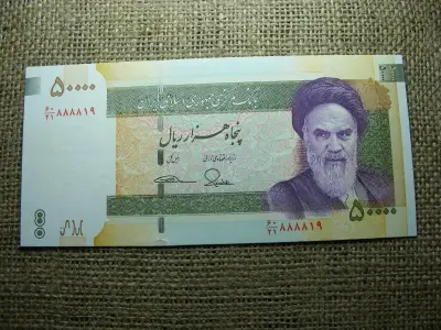Irán 50 000 riál bankjegy, 2015, EF állapot