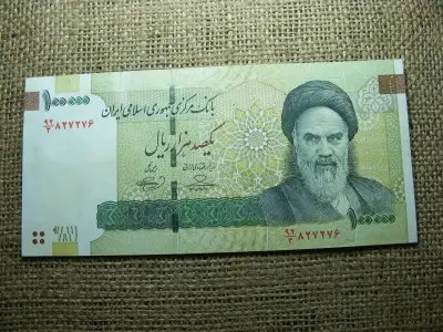 Irán 100000 riál, 2010-2019, VF (A3)