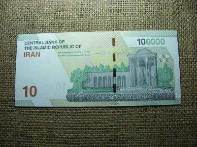 Irán 100000 riál bankjegy, 2021-2023, UNC
