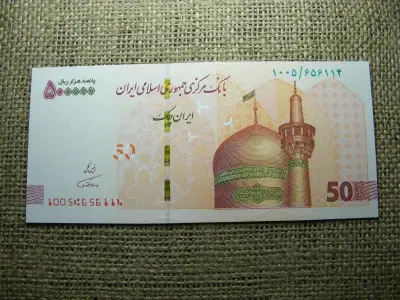 Irán 500000 riál bankjegy, 2018-2021, UNC