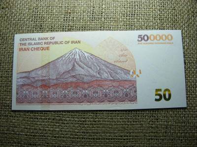 Irán 500000 riál bankjegy, 2018-2021, UNC
