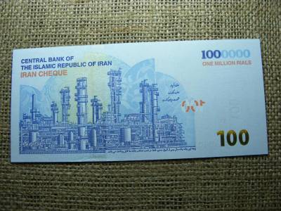 Irán 1000000 riál bankjegy, 2020, UNC