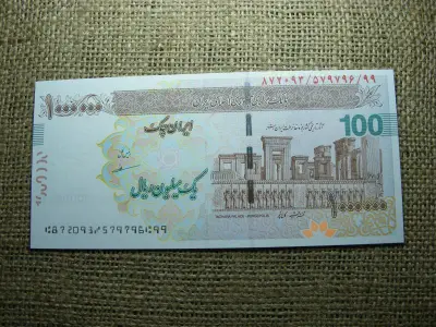 Irán 1000000 riál bankjegy, 2008, UNC