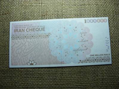 Irán 1000000 riál bankjegy, 2008, UNC