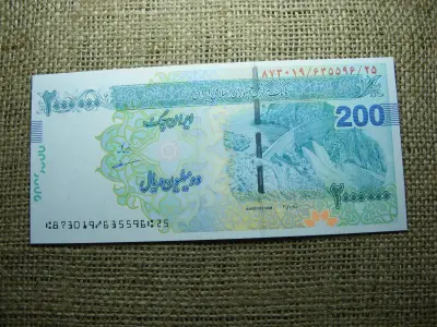 Irán 2000000 riál, 2008, UNC
