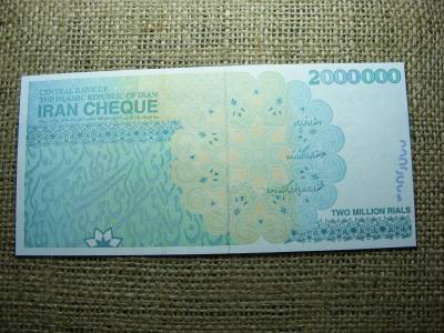 Irán 2000000 riál, 2008, UNC