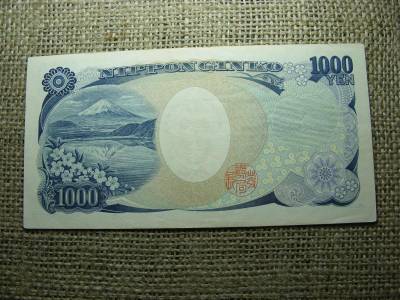 Japán 1000 jen bankjegy, 2004-2011, VF+, A3