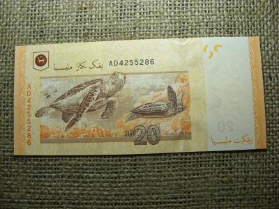 Malajzia 20 ringgit, 2011-2022, UNC (A3)