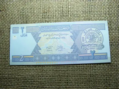 Afganisztán 2 afghani, 2002, UNC (A3)