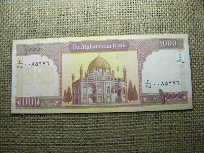 Afganisztán 1000 afghani, 2004, VF