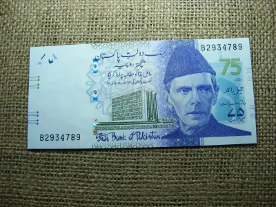 Pakisztán 75 rúpia bankjegy, 2023, UNC