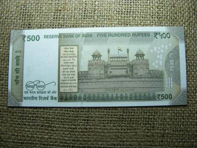 India 500 rúpia bankjegy, 2016, UNC, (A3)