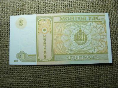 Mongólia 1 tugrik, 2008, UNC, (A3)