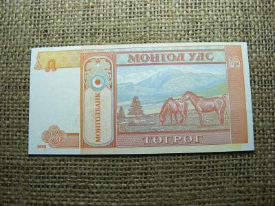 Mongólia 5 tugrik, 2008, UNC, (A3)