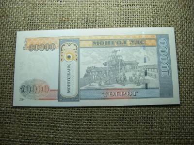 Mongólia 10000 tugrik, 2014, UNC, A3