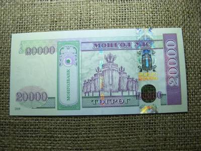 Mongólia 20000 tugrik, 2009, UNC, A3