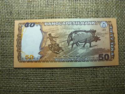 Banglades 50 Taka, 2019, Minta, Specimen, UNC