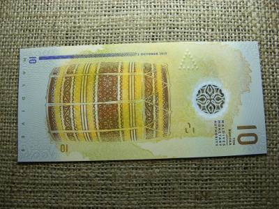 Maldív 10 rufiyaa, 2015, UNC, A4