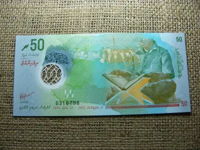 Maldív 50 rufiyaa bankjegy, 2022, UNC, A4