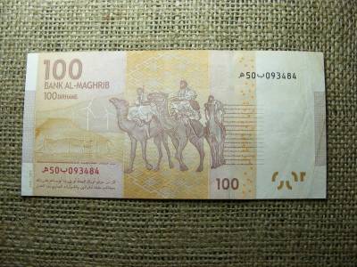 Marokkó 100 dirhams, 2012, VF+ (A5)