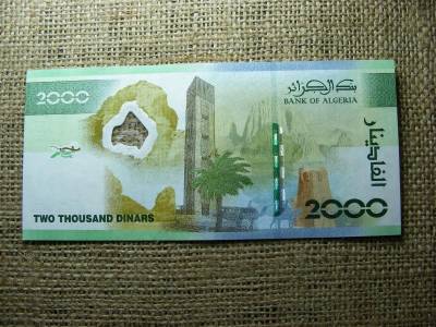 Algéria 2000 dinár, 2022, EF állapot