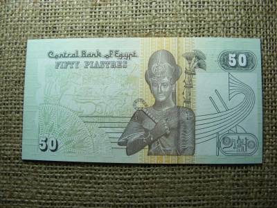 Egyiptom 50 piastres, 2006, UNC, (A5)