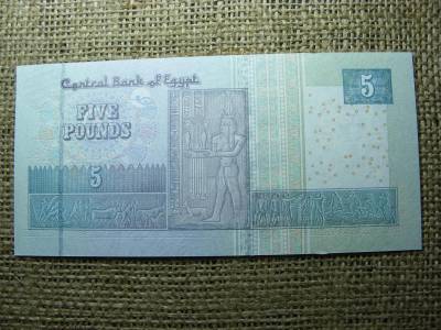 Egyiptom 5 fontos bankjegy, 2020, UNC, (A5)