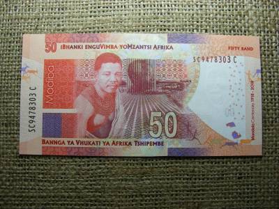 Dél-afrikai 50 rand, 2018, UNC, A6