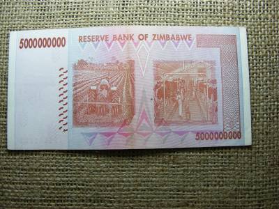Zimbabwe 5000000000 dolláros bankjegy, 2008, VF