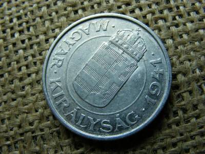 2 pengő, 1941, Magyarország címer