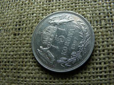Ezüst 5 korona, 1907, KB