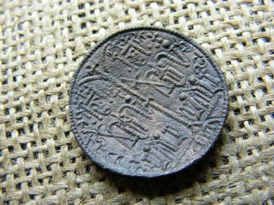 III. Nagy Béla réz tálkapénz, 1172-1196
