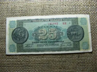 Görögország 25 drachma, 1944, 25 millió