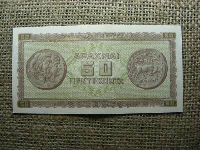 Görögország 50 drachma, 1943, II. világháborús