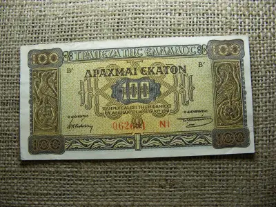 Görögország 100 drachma, 1941
