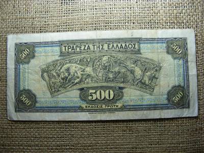 Görögország 500 drachma, 1932