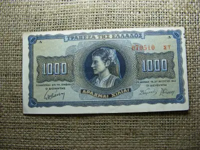 Görögország 1000 drachma, 1942, II. világháborús