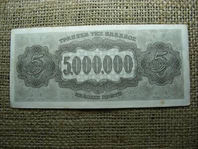 Görögország 5000000 drachma, 1944