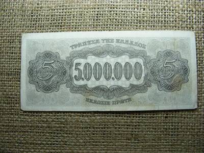 Görögország 5000000 drachma, 1944