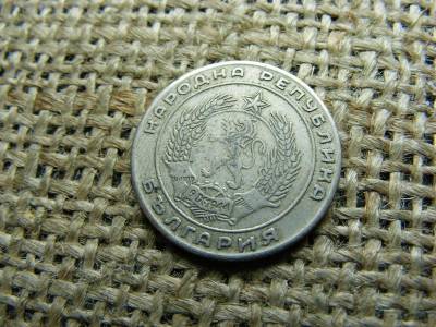 Bulgária, 20 stotinki, 1952