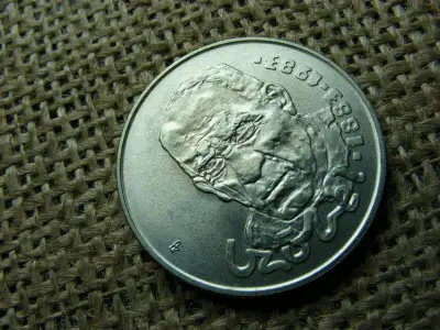 100 forintos érme, 1983, Czóbel