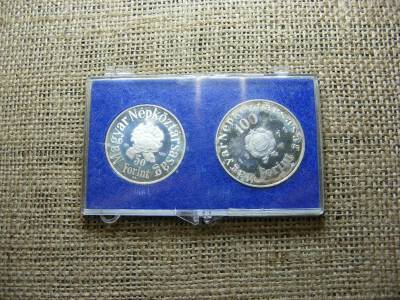 Ezüst 50 és 100 forint, 1973, PP, Petőfi