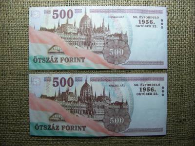 500 forintos bankjegy, 2006, EB - ED pár, UNC